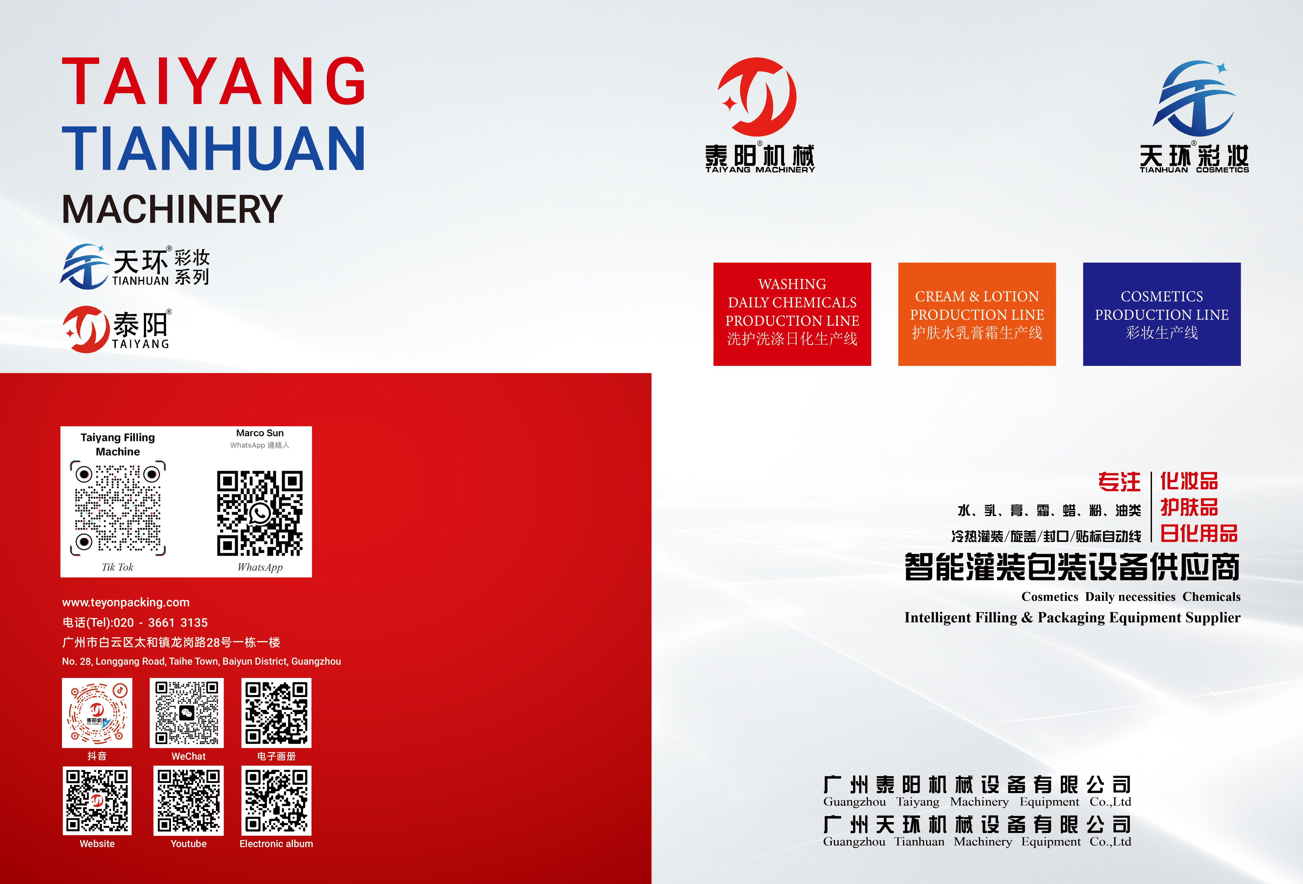 Taiyang -Produktkatalog